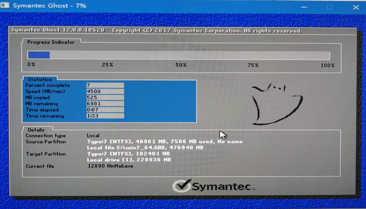 系統(tǒng)安裝步驟windows7