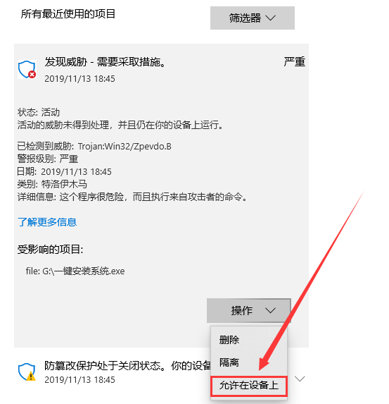 系統(tǒng)安裝步驟windows7