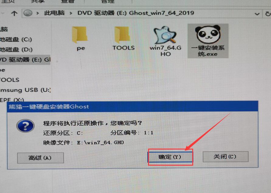系統(tǒng)安裝步驟windows7