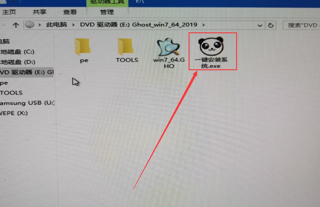 系統(tǒng)安裝步驟windows7
