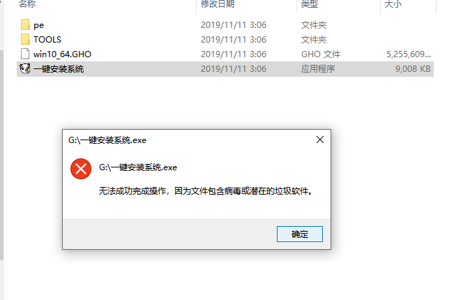 系統(tǒng)安裝步驟windows7