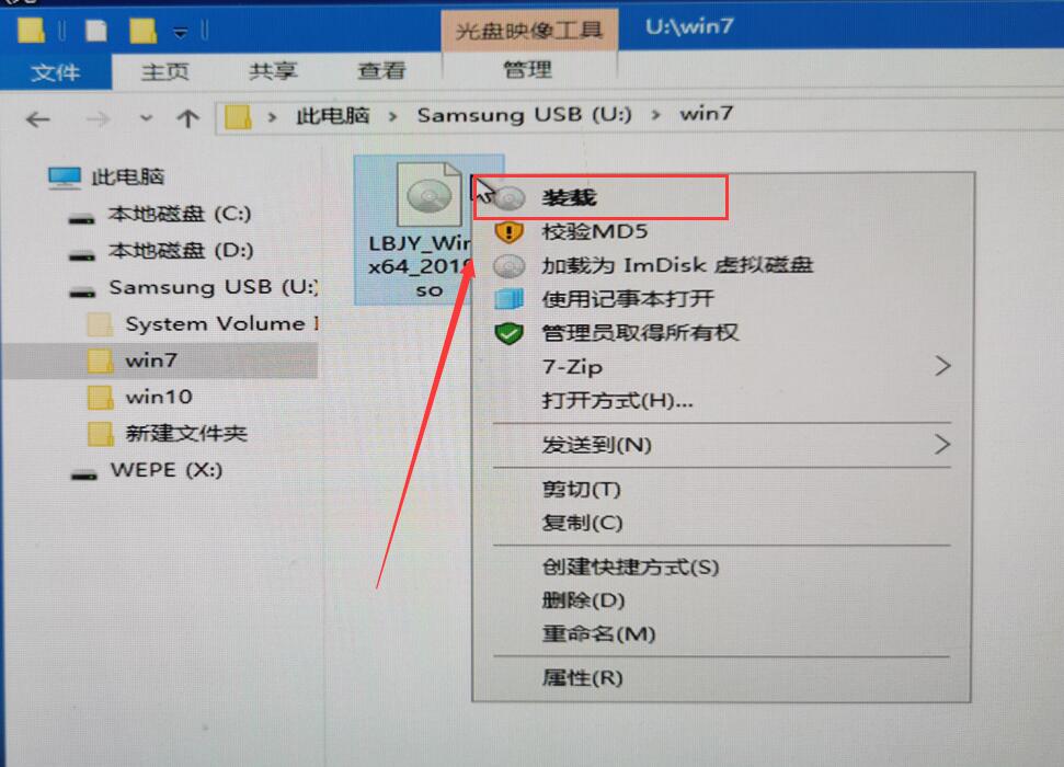 系統(tǒng)安裝步驟windows7