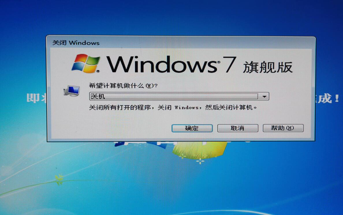 系統(tǒng)安裝步驟windows7