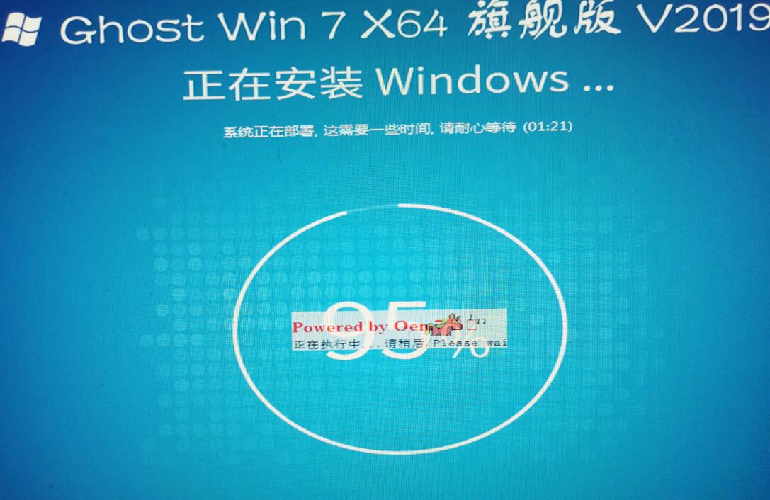 系統(tǒng)安裝步驟windows7