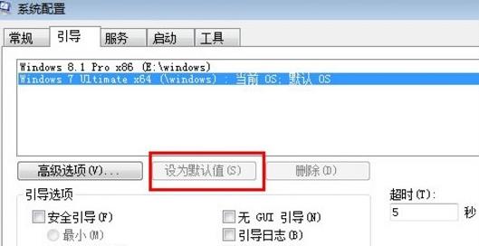 Win10系統如何兩個系統切換