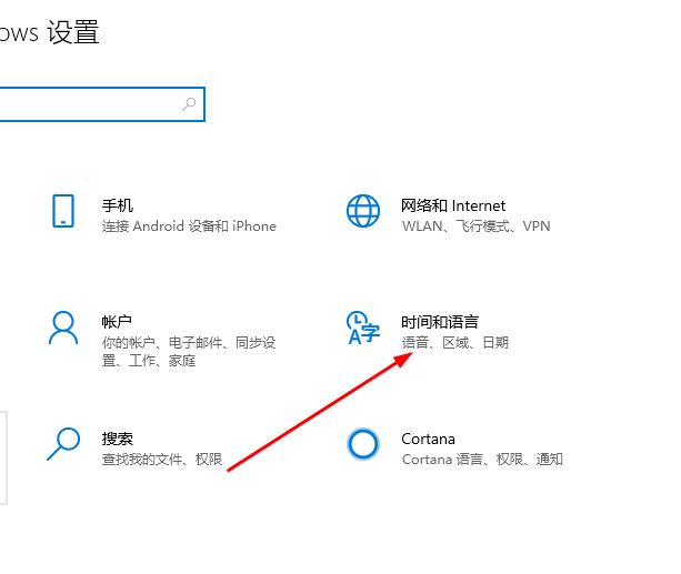 Win10系統如何解決切換輸入法很卡