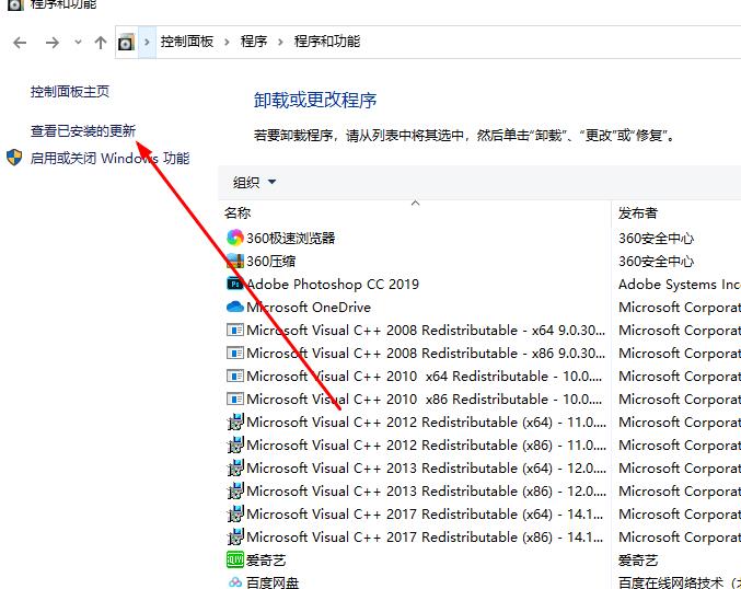Win10系統如何解決切換窗口卡頓