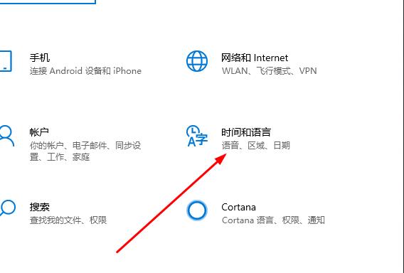 Win10系統如何解決無法切換輸入法