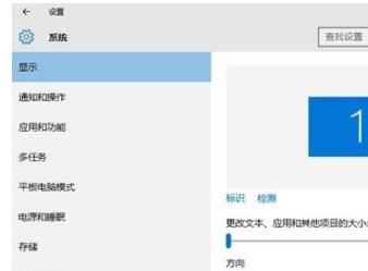 Win10系統如何解決切換用戶就閃屏