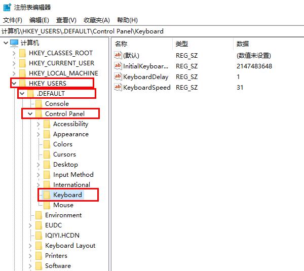 Win10系統如何解決切換小鍵盤關閉
