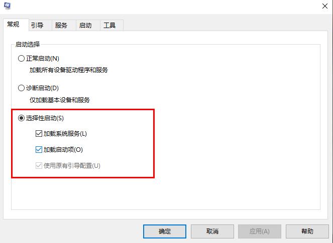 Win10系統(tǒng)如何解決切換用戶會(huì)卡