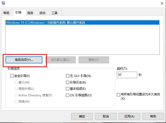 Win10系統(tǒng)如何解決切換用戶會(huì)卡