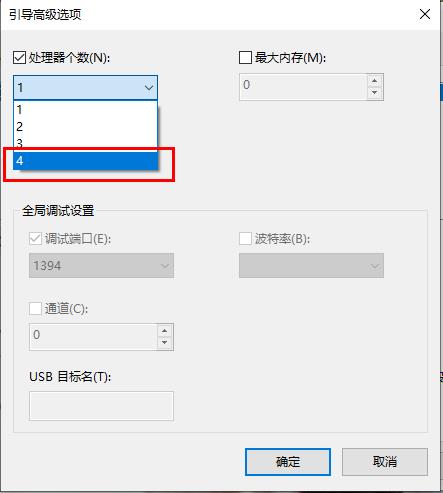 Win10系統(tǒng)如何解決切換用戶會(huì)卡