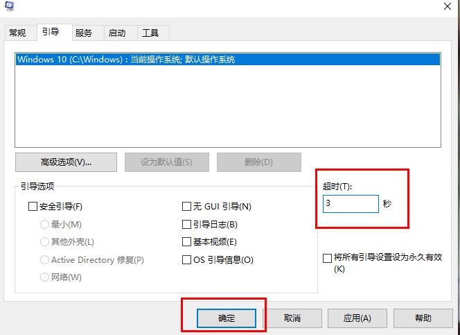 Win10系統(tǒng)如何解決切換用戶會(huì)卡