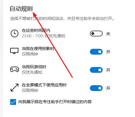 Win10系統如何解決切換界面黑屏