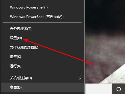 Win10系統如何解決切換界面黑屏