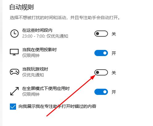 Win10系統如何解決切換界面黑屏
