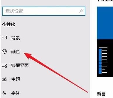 Win10系統如何切換黑暗模式
