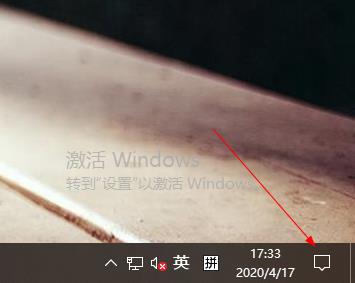 Win10系統(tǒng)如何切換平板模式