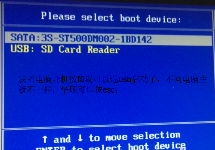 新蘿卜家園win7系統(tǒng)怎么安裝