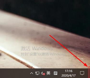 Win10系統(tǒng)如何切換桌面