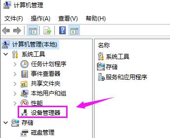 win10分辨率沒(méi)有1920x1080怎么辦