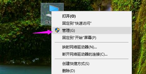 win10分辨率沒(méi)有1920x1080怎么辦
