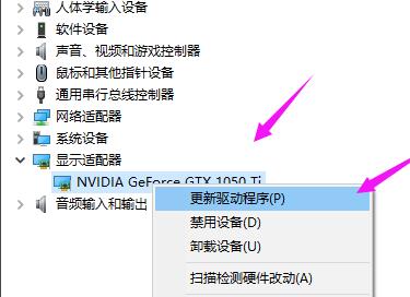 win10分辨率沒(méi)有1920x1080怎么辦