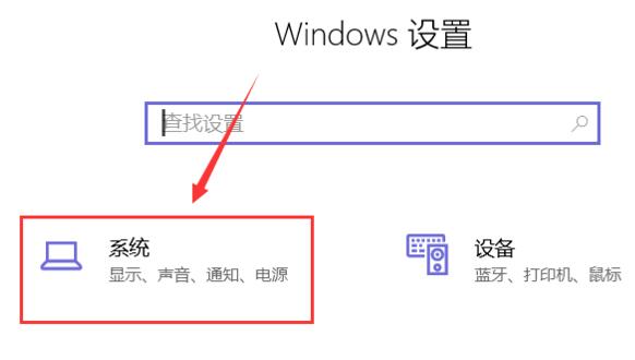 win10分辨率怎么調(diào)2k