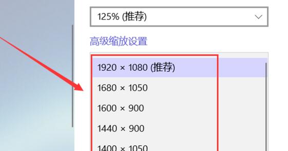 win10分辨率怎么調(diào)2k