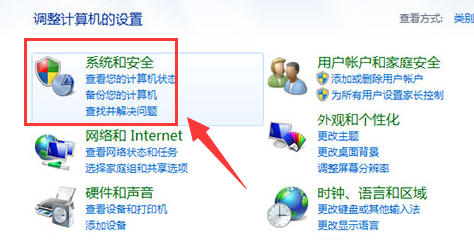 win7怎么設(shè)置顯示器不休眠