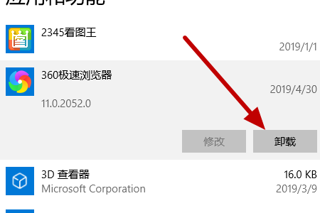 win10怎么卸載影子系統(tǒng)