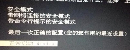 win10電腦黑屏按什么鍵恢復(fù)