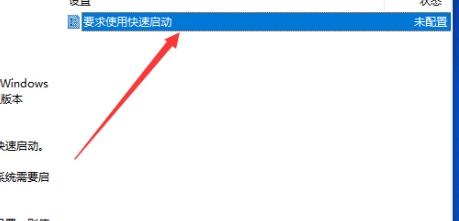 win10版本1909開機(jī)慢無響應(yīng)