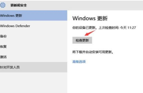 win7升級(jí)win10會(huì)卡嗎