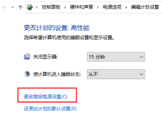 win10版本1909關(guān)機自動重啟怎么解決