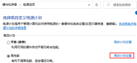 win10版本1909關(guān)機自動重啟怎么解決