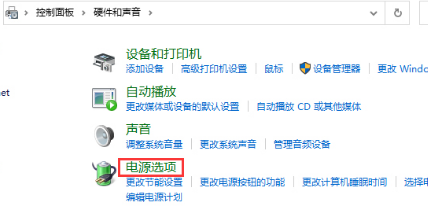 win10版本1909關(guān)機自動重啟怎么解決