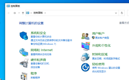 win10版本1909關(guān)機自動重啟怎么解決