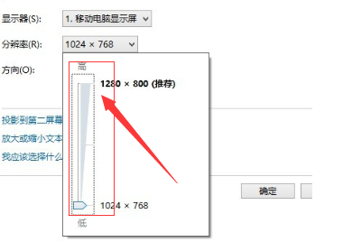win10顯示器模糊怎么設置