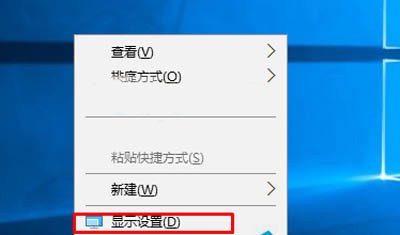 win10系統顯示器顏色如何校準