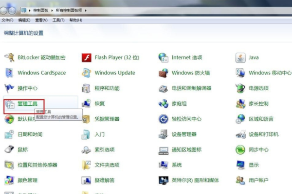 win7無線網絡不見了無法上網怎么解決