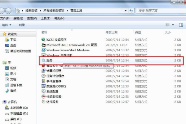 win7無線網絡不見了無法上網怎么解決