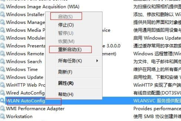 win7無線網絡不見了無法上網怎么解決