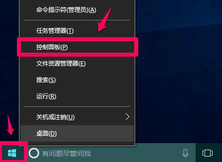 Win10插入耳機麥克風(fēng)不顯示設(shè)備