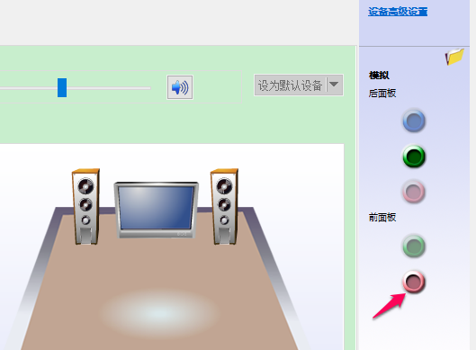 Win10插入耳機麥克風(fēng)不顯示設(shè)備