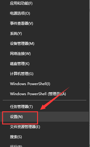 win10無(wú)法找到輸入設(shè)備麥克風(fēng)