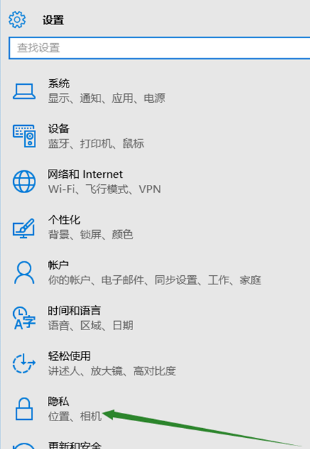 win10無(wú)法找到輸入設(shè)備麥克風(fēng)