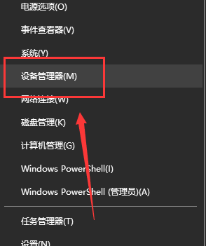 win10無(wú)法找到輸入設(shè)備麥克風(fēng)