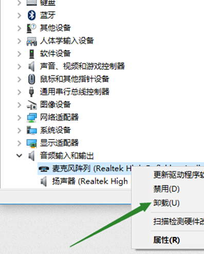 win10無(wú)法找到輸入設(shè)備麥克風(fēng)